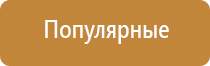 ароматизатор воздуха с палочками