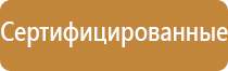 ароматизатор воздуха с палочками