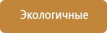 запах в магазине для увеличения продаж