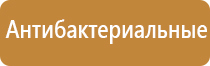 ароматизатор освежитель воздуха