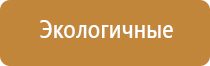 оборудование для обеззараживания воздуха в помещении