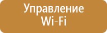 ароматизатор воздуха с подсветкой