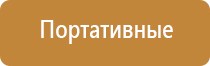 ароматизатор воздуха с подсветкой