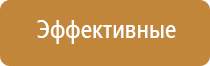 освежитель воздуха автоматический запахи