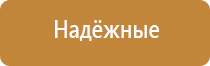 освежитель воздуха автоматический запахи